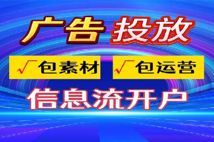 深度解析：百度竞价托管公司成功案例的共同点